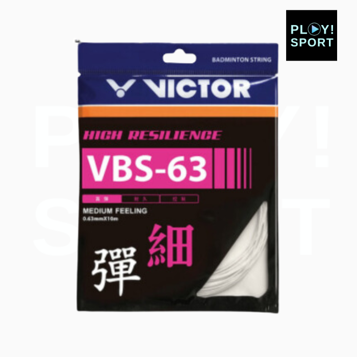 VICTOR CORDAGE VBS63 nano (10m) Blanc